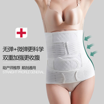 Postpartum abdominal band gauze breathable maternal binding band postpartum abdominal body shaping cesarean section bony belt