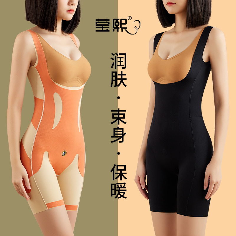 Even body shapen women's new type of cashew back-to-the-hip postpartum hip-back postpartum meme-body slim fit shaping underwear