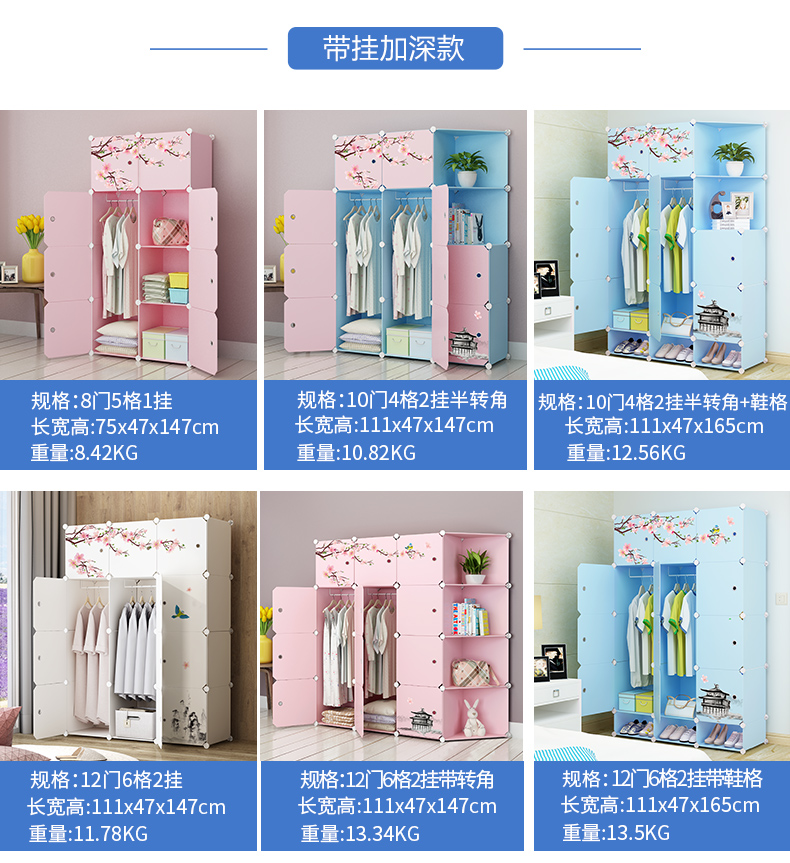 Tủ quần áo lắp ráp đơn giản của tủ gỗ giả nhựa thuê giá rẻ đơn vải tháo lắp tủ quần áo cửa trượt - Buồng tủ nhựa quần áo