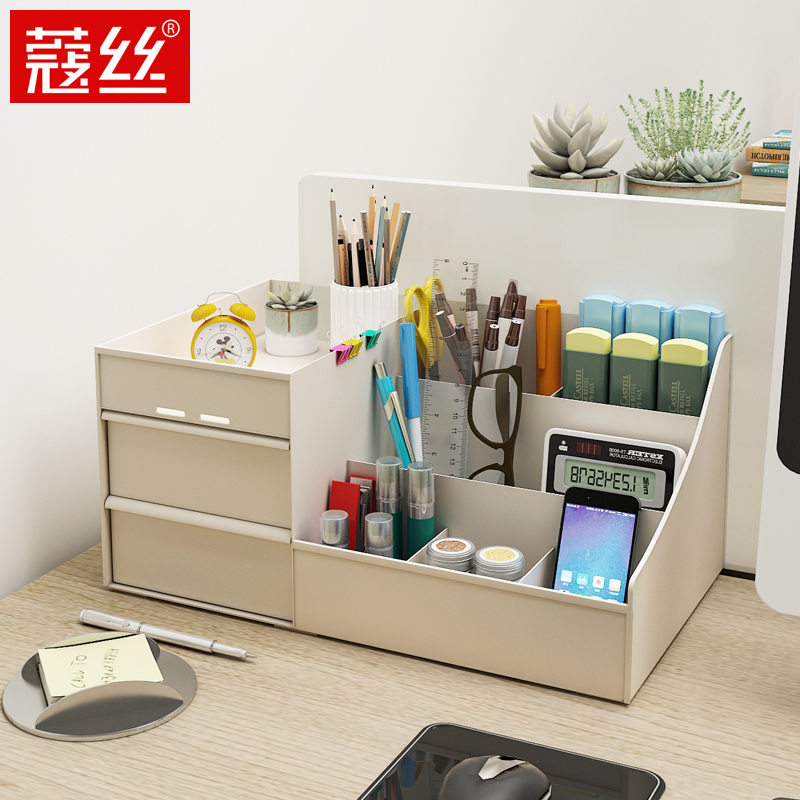 Storage box Desktop shelf Key desk storage artifact Desk supplies Stationery Drawer storage shelf