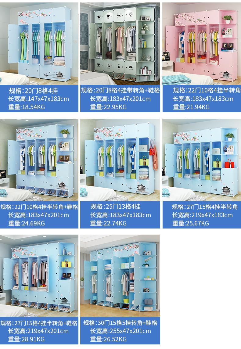 Tủ quần áo lắp ráp đơn giản của tủ gỗ giả nhựa thuê giá rẻ đơn vải tháo lắp tủ quần áo cửa trượt - Buồng tủ nhựa quần áo