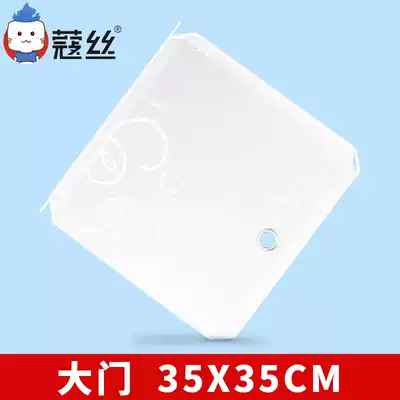 Kosi resin sheet wardrobe shoe cabinet storage cabinet washbasin rack free combination 35x35 generous door SDHM