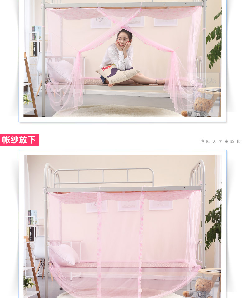 Ký túc xá lưới chống muỗi ở tầng dưới, giường mẹ cao và thấp, phòng ngủ nữ, giường đơn 1,5m0,9, giường 1,2m man ngu