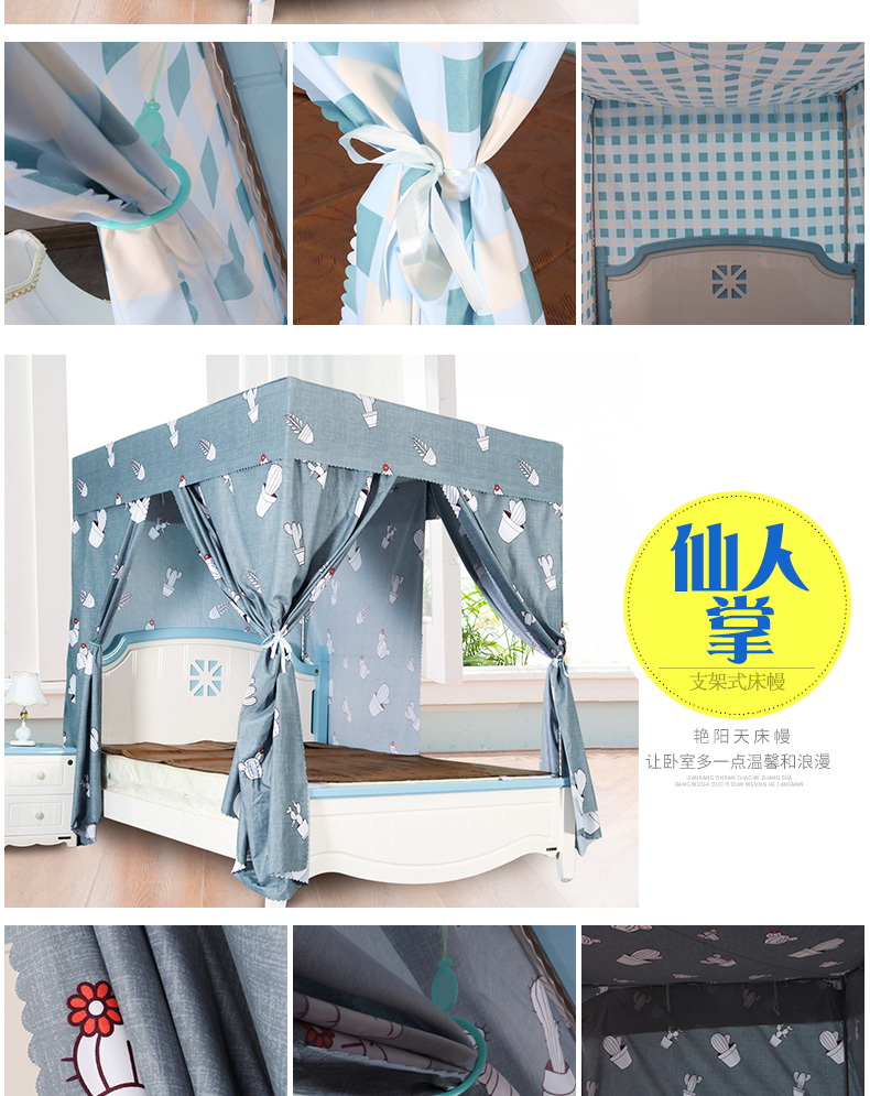 Rèm giường gia đình màn vải phòng ngủ dành cho người lớn màn chống muỗi 1,5m1,8 mét sàn thoáng khí khung giường bao quanh vải 	rèm giường cho bé