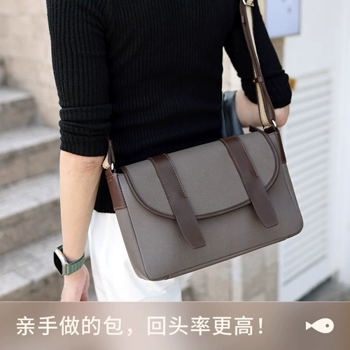 蠢小鱼 Кожаная сумка на одно плечо, вместительный и большой рюкзак, набор материалов, «сделай сам»