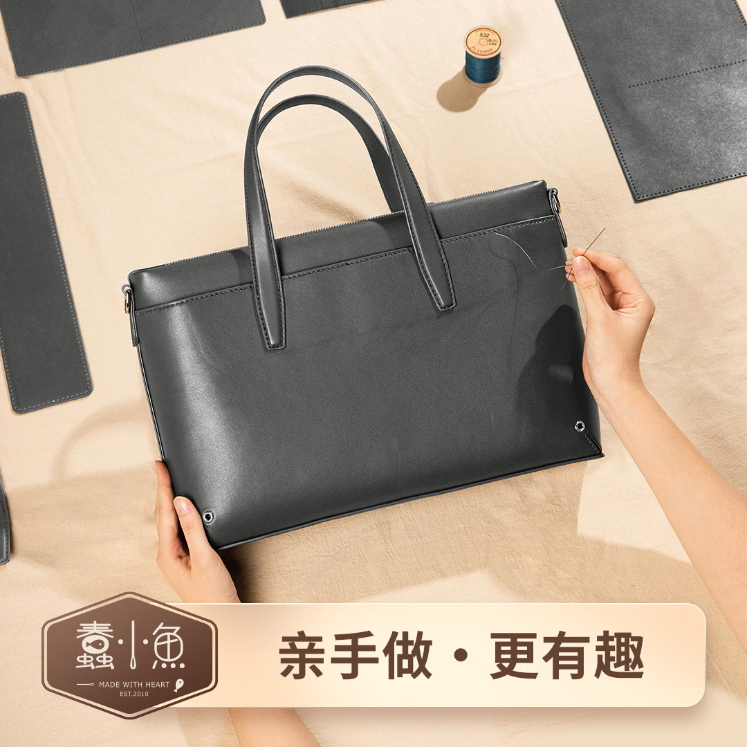 Chun Xiaoyu Genuine Leather Men ' s Tote Bag Briefcase Business Computer Bag Custom DIY Handmade Kit Material Pack