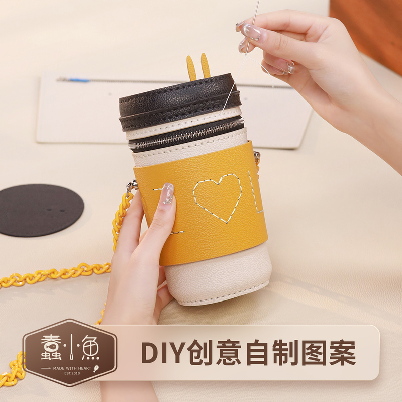  Little Fish Genuine Leather Bucket Bag Birthday Gift for Girlfriend Woven Crossbody Milk Tea Cup Handmade DIY Material Kit