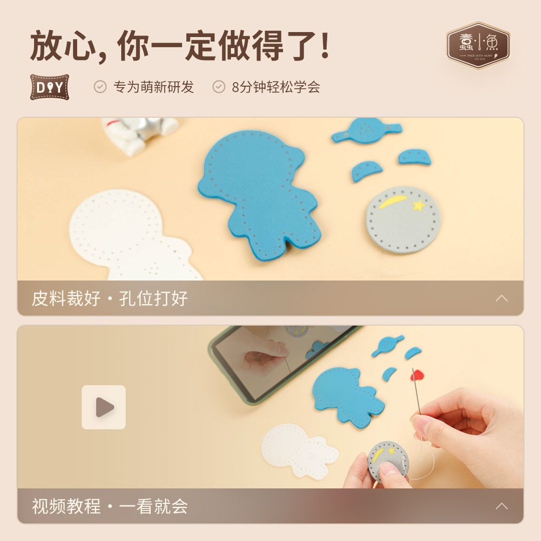 Keychain Charm Diy Leather Charm Kits - Thumbnail 5