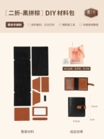 Сумка-чехол, комплект, классический набор материалов, кожаная подарочная коробка, подарок на день рождения, воловья кожа