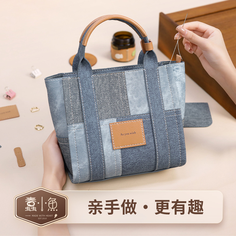 Silly Little Fish DIY Handmade Bag Birthday Gift for Girlfriend Denim Pattern Cowhide Crossbody Bag Patchwork Tote Material Kit