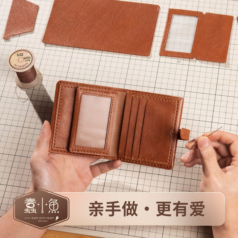 Silly Little Fish Wallet Gift for Husband or Boyfriend Valentine's Day Gift Card Holder Cowhide DIY Handmade Bag Material Kit LAOSHU