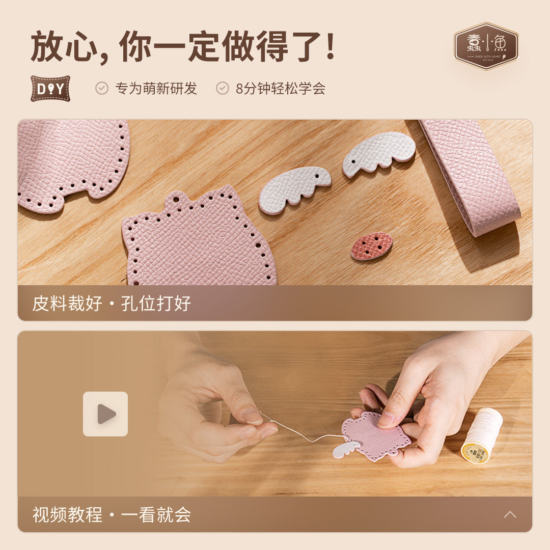 Mini Cute Keychain Pig Pendant Genuine Leather Bag Charm DIY Hand Sewing Kit - Thumbnail 5