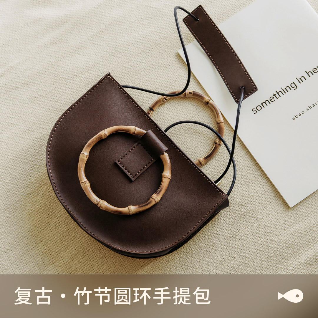 Chun Xiaoyu DIY Bamboo Knot Round Handle Bag Vintage Leather Half-Moon Crossbody Shoulder Bag DIY Craft Kit - Thumbnail 3