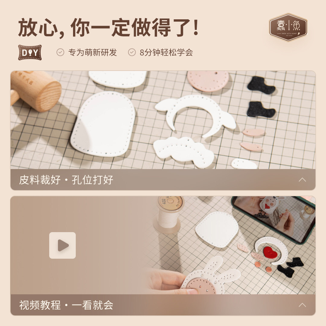 Stupid Little Fish DIY Handmade Car Zodiac Keychain Backpack Pendant Decoration Women Genuine Leather Couple Self-Made Material Kit - Thumbnail 5