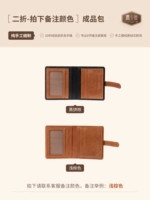 Продукты (чистая рука -сеяние) ★ Классика ★ В два раза ★ Возьмите цвет контактного обслуживания клиентов.