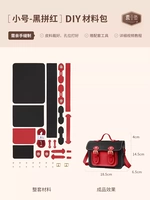 Пакет материалов ★ Черный и красный ★ Настоящая коврика ★ Подарочное руководство видео + набор инструментов