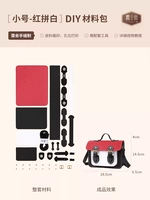 Пакет материалов ★ Красный и белый ★ Настоящая коврика ★ Подарочное руководство видео + Пакет инструментов