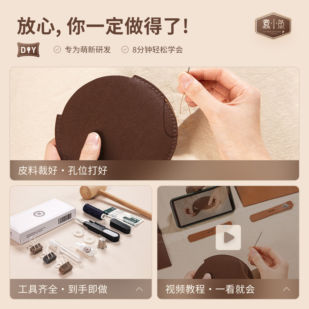 日韩风真牛皮手工剑桥包 蠢小鱼圆筒斜挎小包包材料包 磁吸扣牛皮女包送礼佳品 - Thumbnail 5