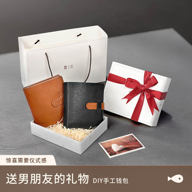 Silly Xiaoyu wallet 520 ຂອງຂວັນວັນເກີດສໍາລັບຜົວແລະແຟນ, ຖົງບັດ, cowhide diy handmade bag material bag, homemade