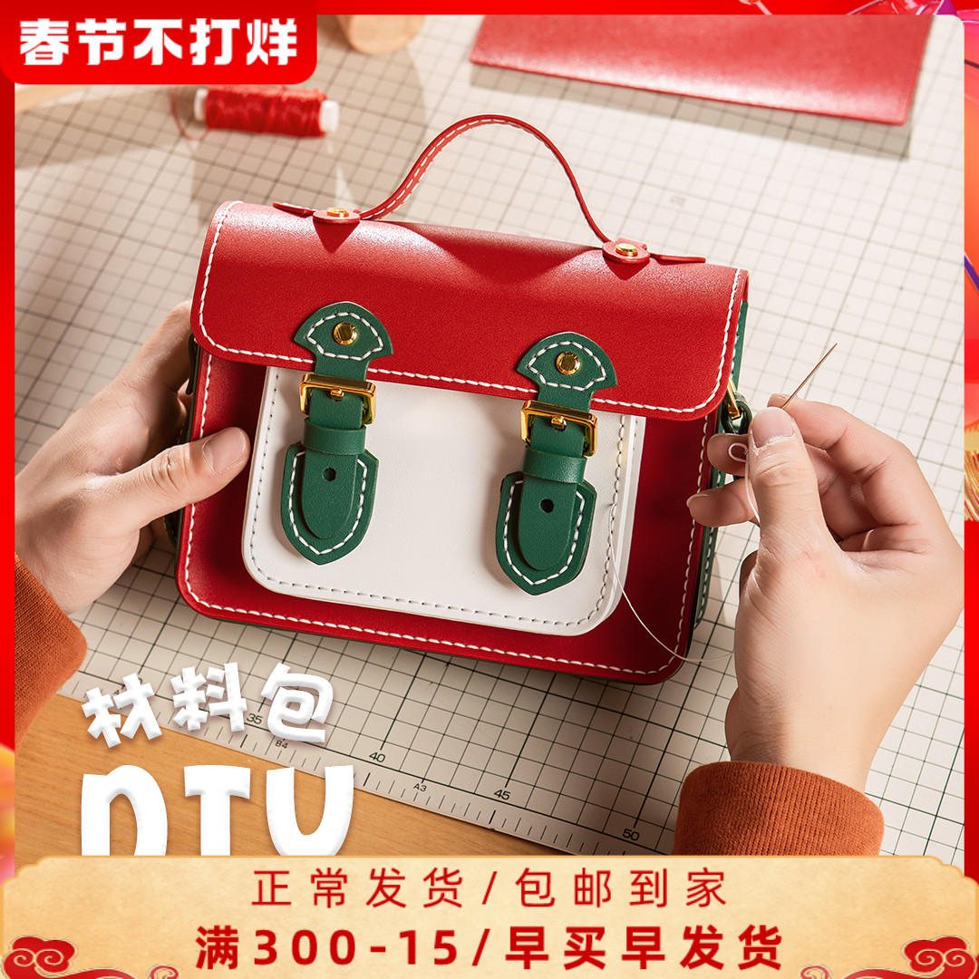 2021 new mini Cambridge differential envelope bag shoulder messenger bag hand-sewn diy material bag made by yourself