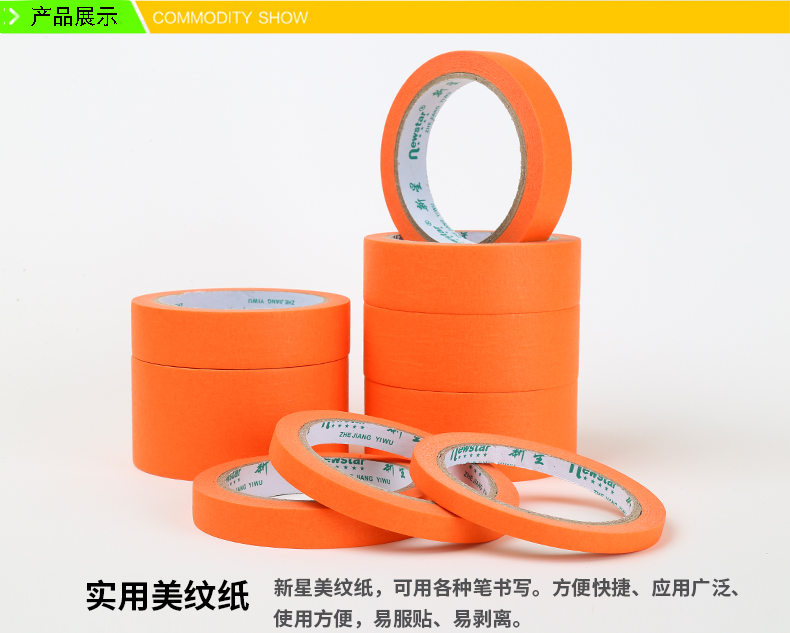 Màu cam kết cấu băng giấy trang trí màu sắc khác nhau nghệ thuật vẽ tranh sinh viên với xe làm đẹp sơn mặt nạ sơn chịu nhiệt độ cao đẹp sticker tường không có dấu vết bằng tay DIY màu sắc làm đẹp bằng vải cao su băng keo ghi chú