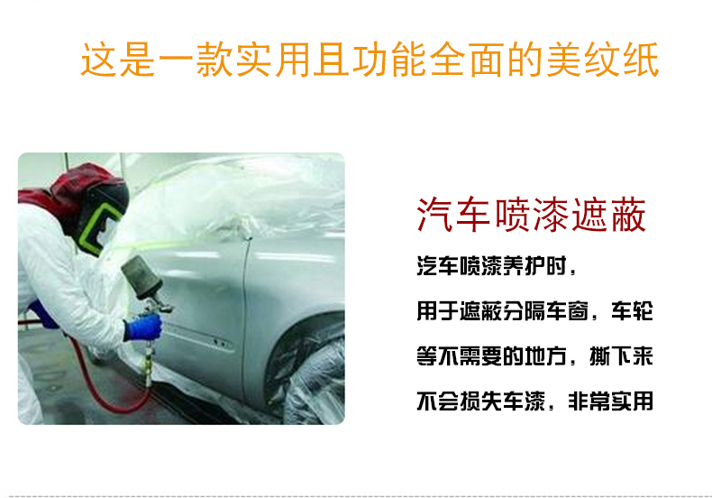 Băng keo màu tím, dán sơn phun, để làm đẹp xe hơi, nghệ thuật, sơn màu nước, đường may đặc biệt một cm, chịu nhiệt độ cao, không có cặn keo, sơn trang trí, băng che màu tự làm băng keo giấy 2cm