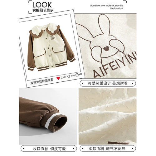 Осенняя детская куртка, кукла, новая коллекция, в западном стиле, в корейском стиле, популярно в интернете, кукольный воротник