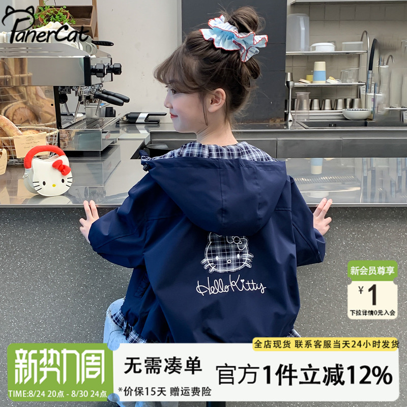 Girls' Jacket, Autumn 2026 New Stylish Children's Super Nice-Looking Windbreaker, Spring and Autumn Girls' Clothing, Autumn Top