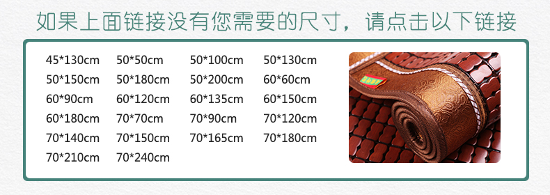 Mahjong mat mùa hè đệm mùa hè văn phòng ghế máy tính thoáng khí sofa xe ghế ăn đệm đệm mát đệm ghế