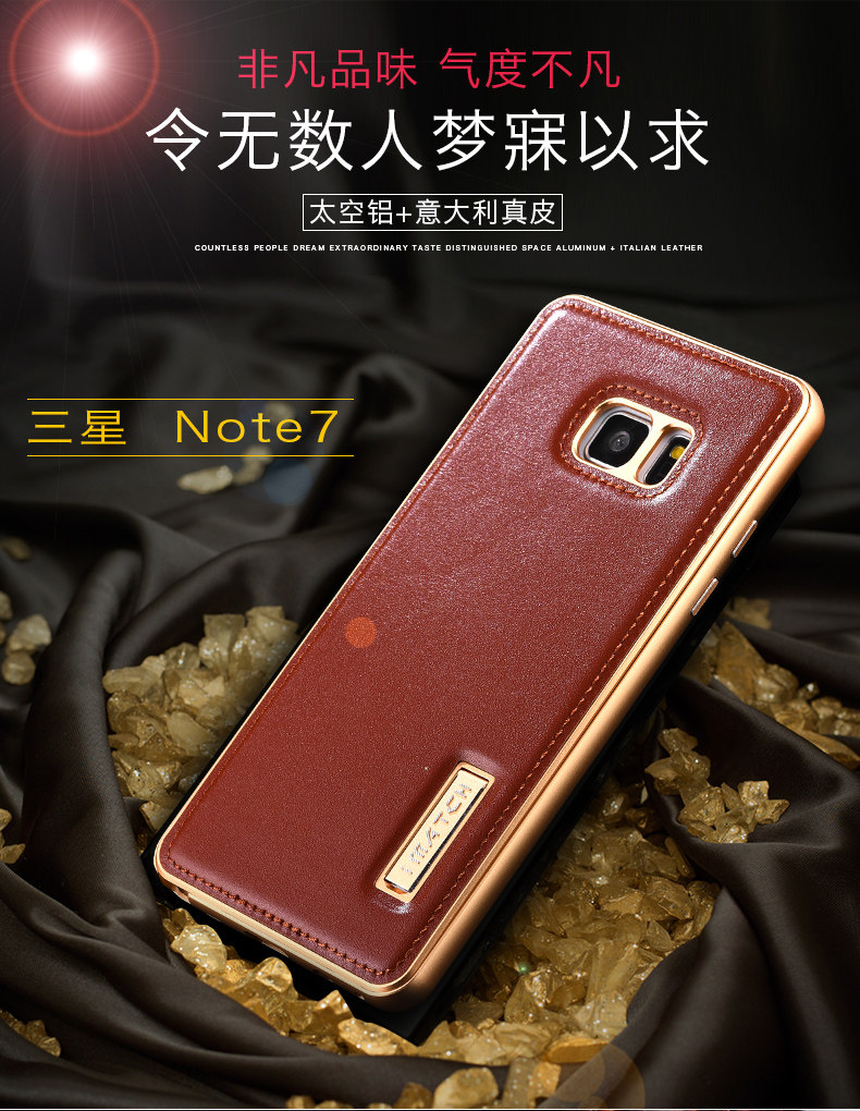 iMatch Luxury Aluminum Metal Bumper Premium Genuine Leather Back Cover Case for Samsung Galaxy Note 7 N9300
