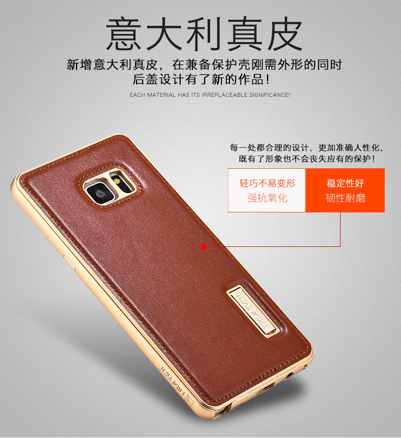 iMatch Luxury Aluminum Metal Bumper Premium Genuine Leather Back Cover Case for Samsung Galaxy Note 7 N9300
