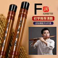 F Раздел регулировки (для начинающего доступен)