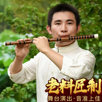 Cham Wenbing classical professional performance of Bitter Bamboo flute beginner school adult zero basic instrument refined GF flute child