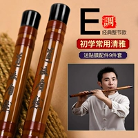 E Регулировка секции