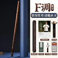 Сокровище F Tun Pasting Full Root [Большой процесс краски] настройка 10 дней доставки