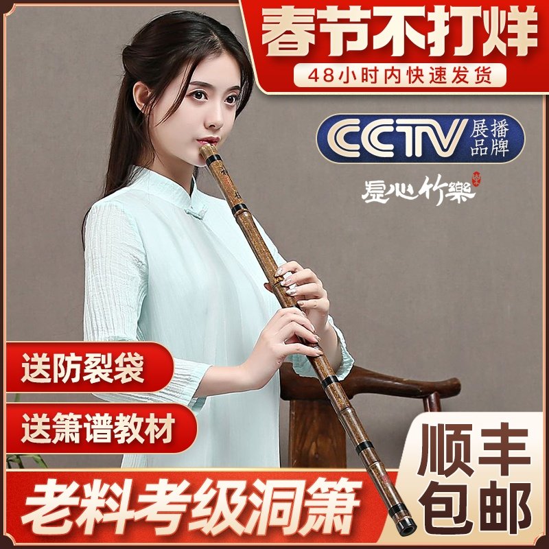 Xiao Musical Instrument Professional Cave Flute Eight Hole Six Flute Beginner Beginner Short Long Purple Bamboo Flute Playing G Key f Nan Zhen Xiao Three Sections