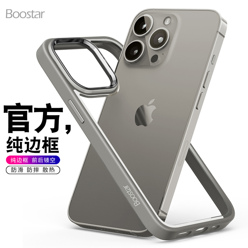 Suitable for Apple iPhone 15 Pro Pure Frame 17Air18 Case 16Max Phone 13 Protective Case 14Plus Soft Rubber 12 Anti-Drop Anti-Slip Heat Dissipation Hollow Frame Lens Ring Ultra-Thin New Model Suitable for Apple iPhone 15 Pro Pure Frame 17Air18 Case 16Max Phone 13 Protective Case 14Plus Soft Rubber 12 Anti-Drop Anti-Slip Heat Dissipation Hollow Frame Lens Ring Ultra-Thin New Model