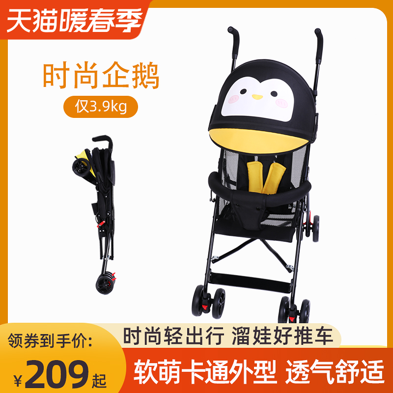 Hapair Precious Baby Stroller Light Portable Fold can sit Easy trolley Small baby Four Seasons Umbrella Car