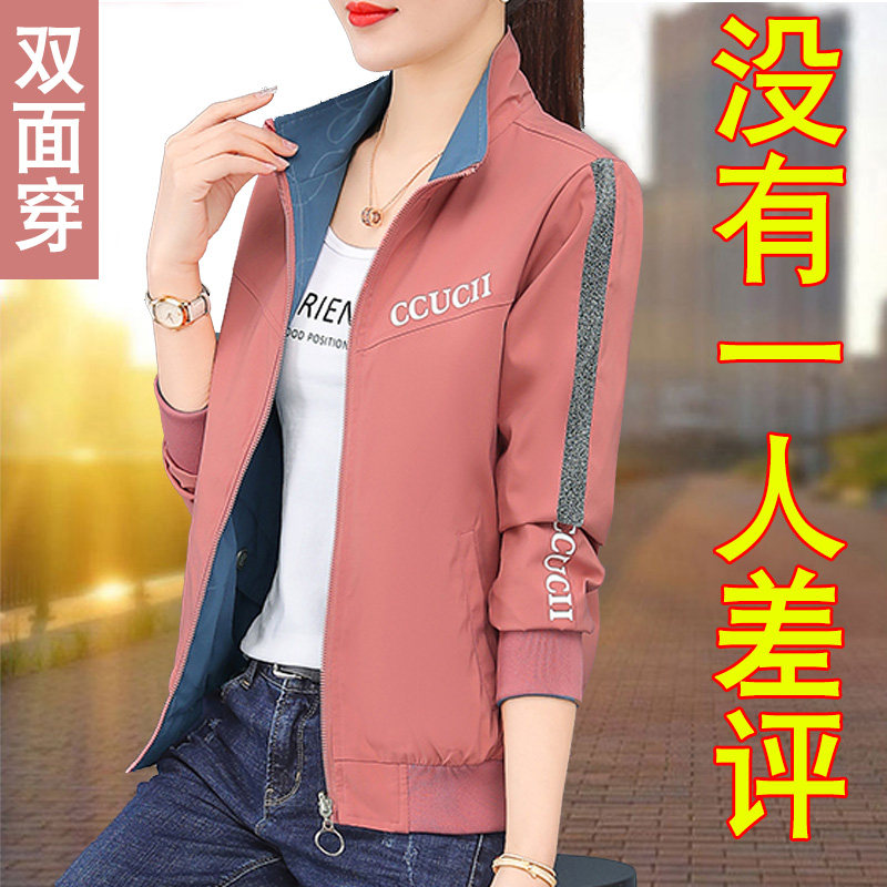 Sports and leisure jacket women's new fashion 2021 thin section baseball uniform ladies spring and autumn 2022 spring women's tops