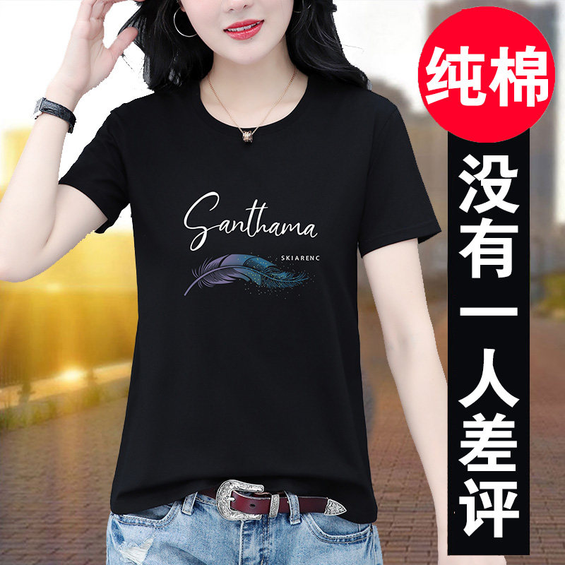 Lower T-shirt woman short sleeve woman dress 2022 new wave mom middle age large size loose blouse summer fit 100 lap pure cotton