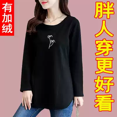 Large size women's fat mm autumn 2021 new T-shirt base shirt spring and autumn fat sister slim autumn winter coat