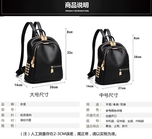 Tide, рюкзак, сумка через плечо, модный ранец, сумка для путешествий, 2020, в корейском стиле