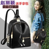 Модный рюкзак, сумка через плечо, универсальная нейлоновая небольшая сумка, 2020, в корейском стиле, ткань оксфорд