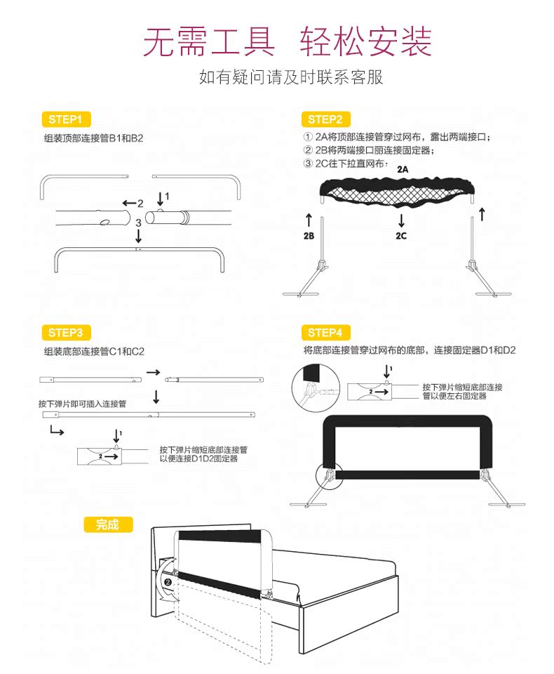 床护栏790_11.jpg