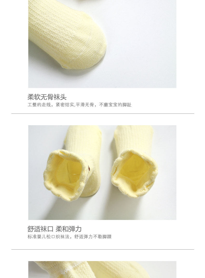 Chaussettes pour bébé - Ref 2109701 Image 12