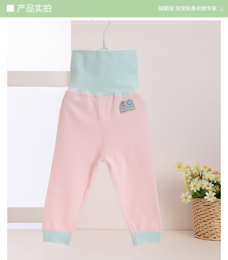 Pantalon pour garcons et filles - Ref 2058074 Image 19