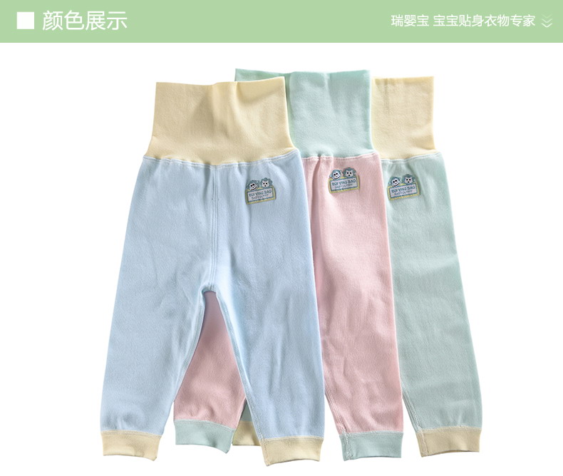 Pantalon pour garcons et filles - Ref 2058074 Image 12