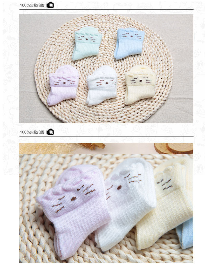 Chaussettes pour bébé - Ref 2109701 Image 16