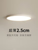 Blue Charm Ultra-Thin Led Ceiling Light, Eye-Protecting, Simple and Modern, Suitable for Kitchen, Balcony, Bedroom, Entryway, Corridor, and Hallway Lighting