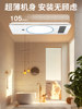 Dual-Wind Warm Air Bath Heater Lamp Integrated Ceiling Fan Ventilation Lighting Exhaust Fan All-In-One Bathroom Heater